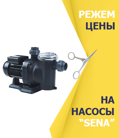 Акция на химические реагенты