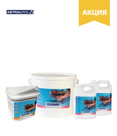 Акция «Время покупать химию AstralPool»